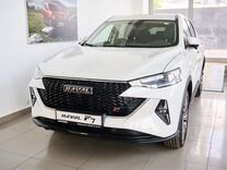 Новый Haval F7 2.0 AMT, 2024, цена от 2 799 000 руб.