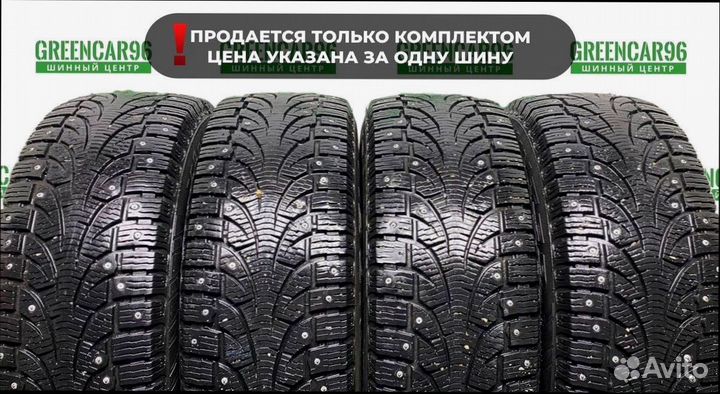 Pirelli Winter Carving Edge 225/65 R17