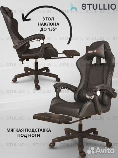 Компьютерное игровое кресло геймерское с массажем