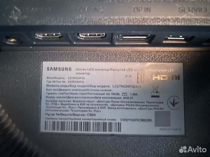 Монитор samsung 27 изогнутый 240 гц