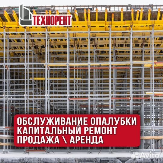 Леса строительные в аренду