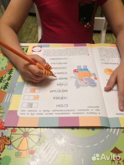 Логопед/ Подготовка к школе