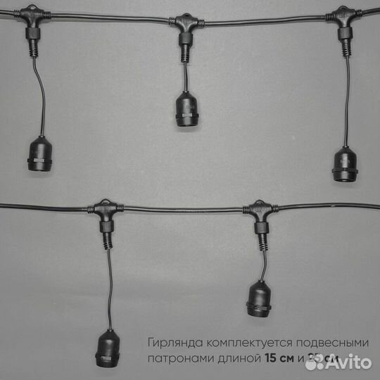 Посдветка для крыши