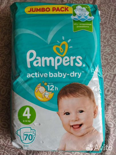 Подгузники 4