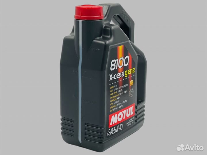 Масло моторное Motul 8100 X-Cess 5W-40 Gen2 4л