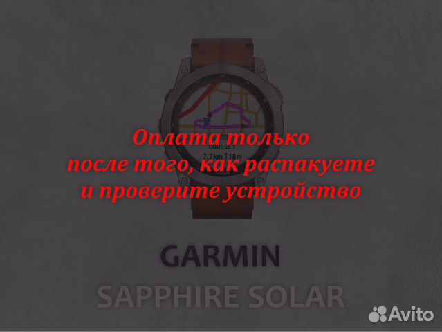 Garmin Fenix 7x Sapphire Solar titanium (Новые) объявление продам