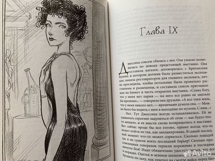 Нил Гейман «Никогде»