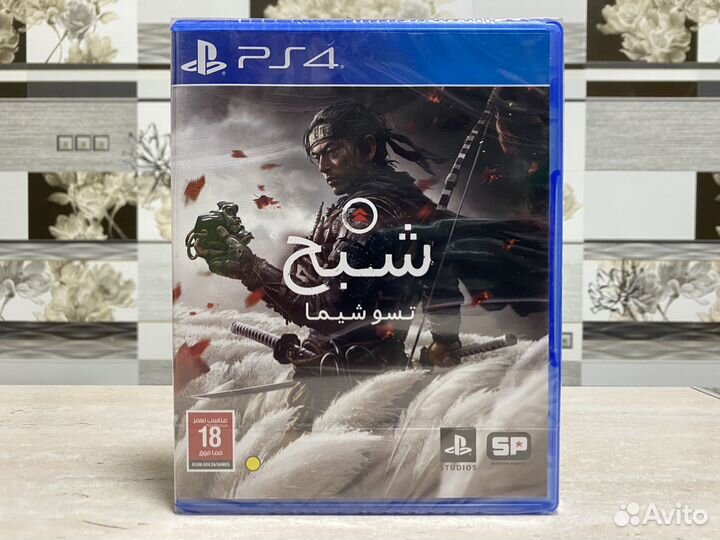 Призрак Цусимы (Новый Диск, Рус озвучка) Sony PS4