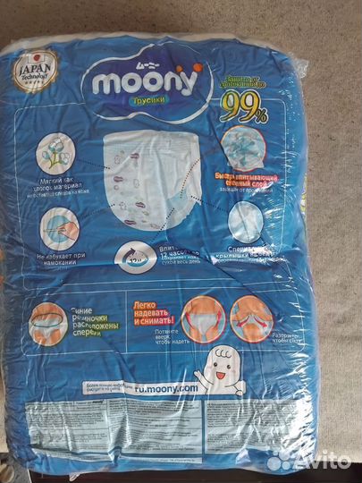 Подгузники трусики moony 3 размер М 48 шт