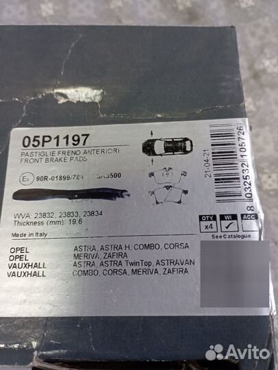 Тормозные колодки Opel Astra Cоrca 05P1197