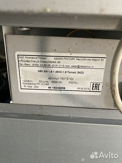 Морозильная камера liebherr бу