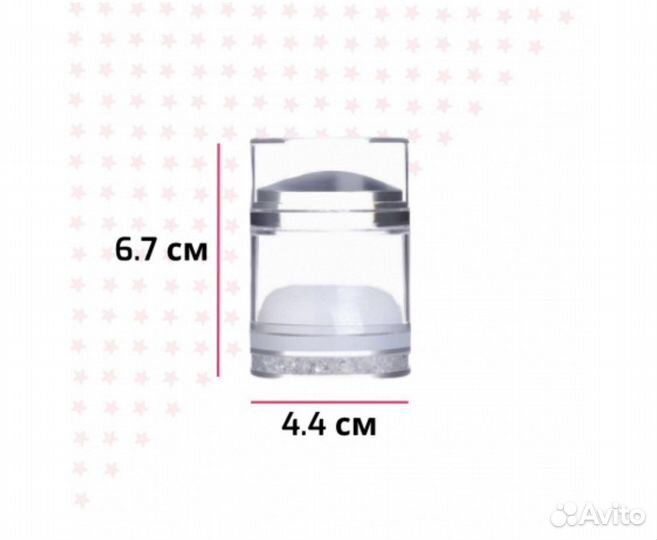 Штамп для стемпинга 1шт