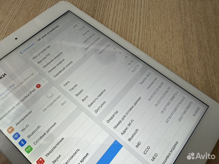 iPad Air 16Gb WiFi+Cellular