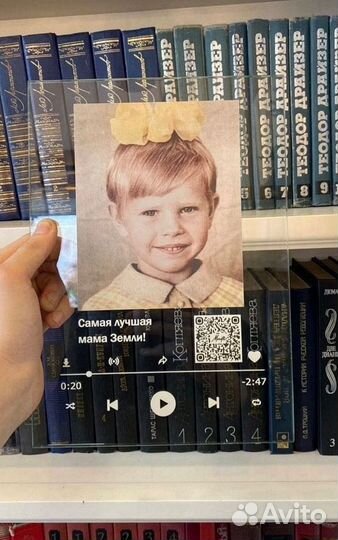 Подарок девушке