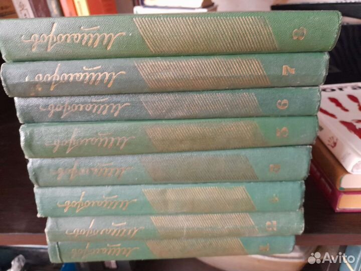 Собрание сочинений