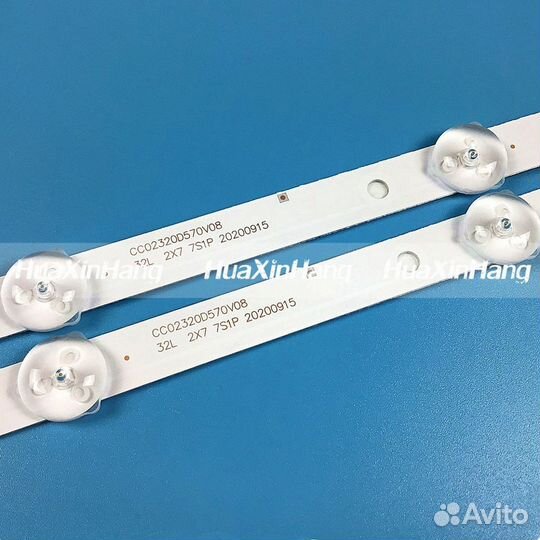 LED CC02320D570V08