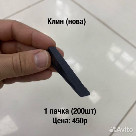 Свп для плитки
