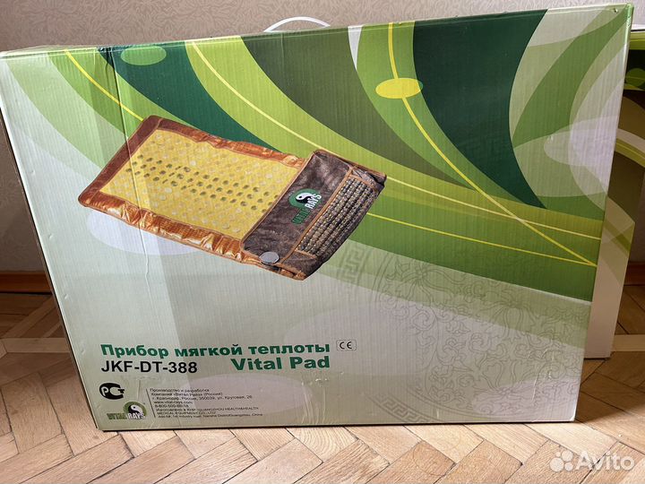 Тепловой мат нефритовый