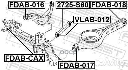 Тяга задняя поперечная 2725S60 Febest