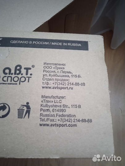 Лыжные ботинки