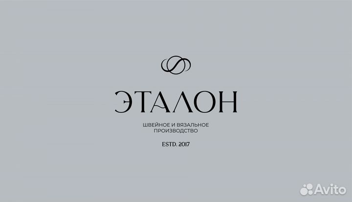 Швея (Думенко, 1В)