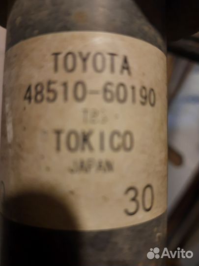 Амортизатор передний toyota land cruiser