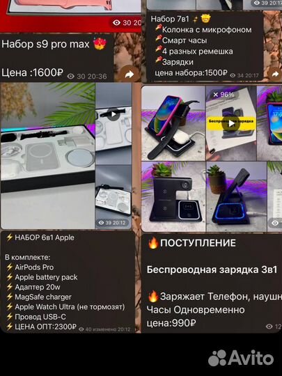 База поставщиков детской одежды, женской