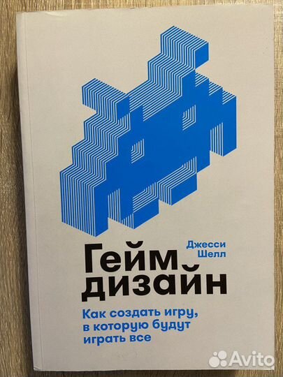 Новые книги по менеджменту, дизайну, стартапам