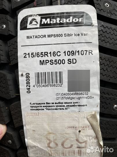Matador MPS 500 Sibir Ice Van 215/65 R16C