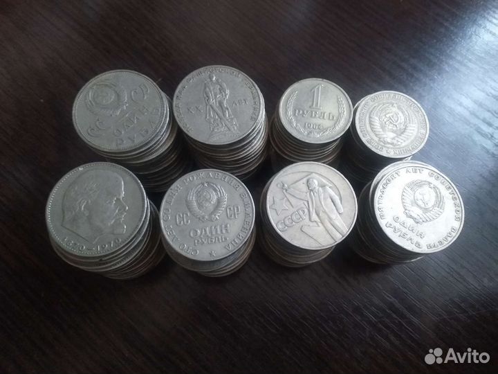 1 рубль СССР 1964, 1965, 1967, 1970 и др