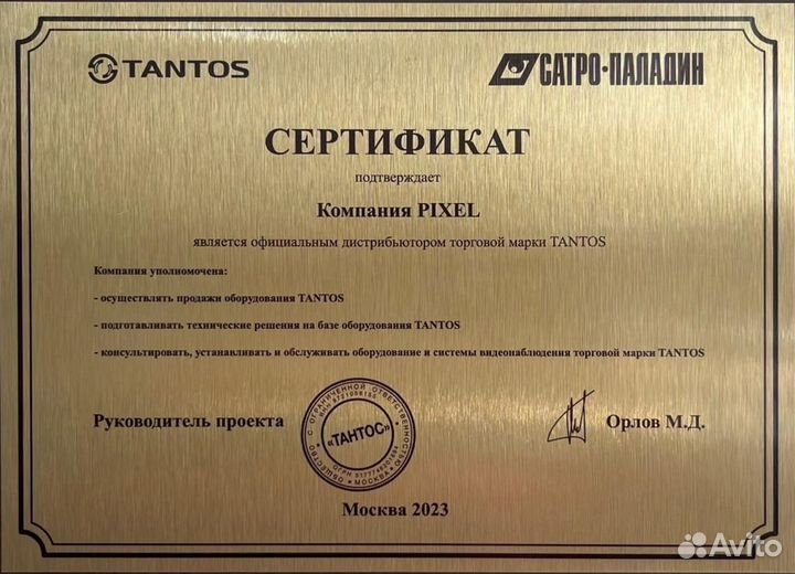 Видеонаблюдение