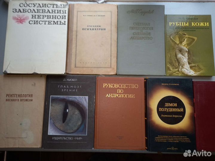 Медицина - 2