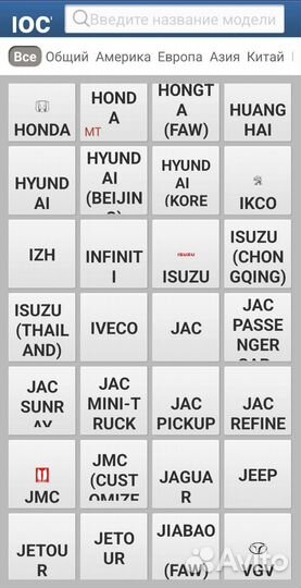 Мощная Диагностика Launch X431 Thinkdiag