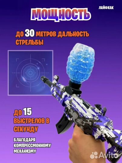 Автомат MP5K игрушечный стреляющий орбизами