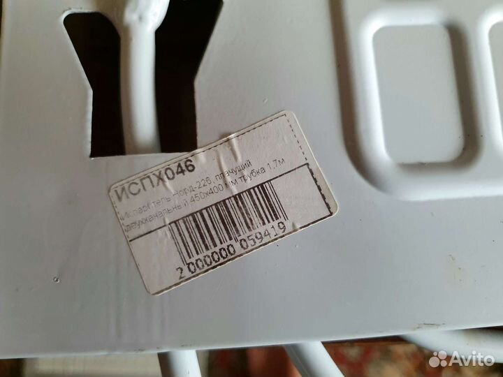 Испаритель для холодильника Норд-226 (Новый)