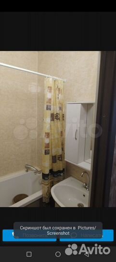 Сдам квартиру