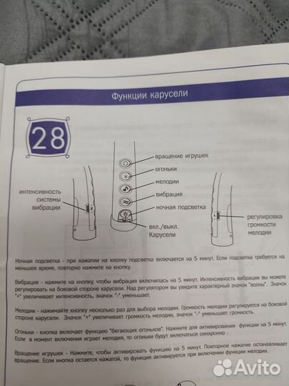 Детская люлька колыбель