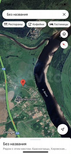 Участок 13,5 сот. (ИЖС)