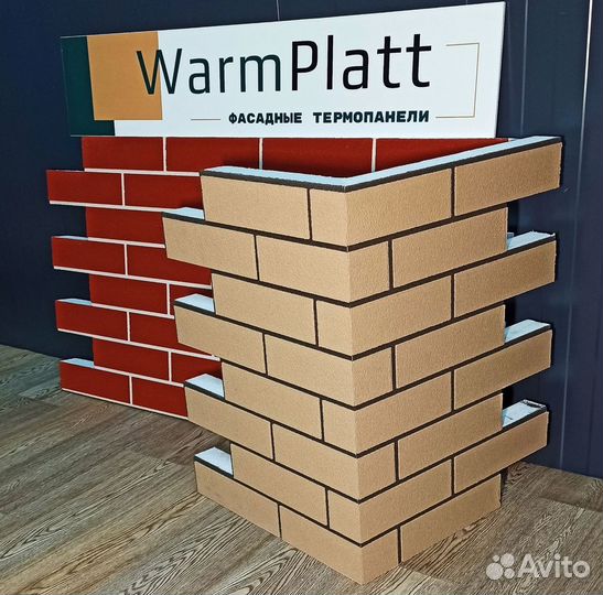 Фасадные панели для наружной отделки дома