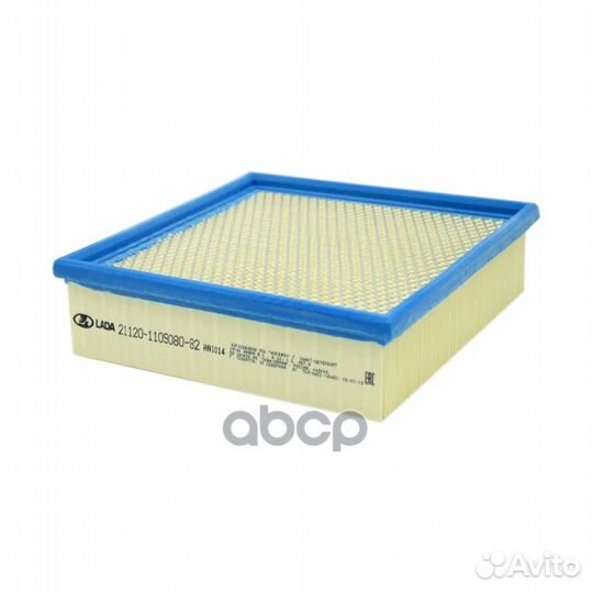 Фильтр воздушный 2105,08-15,1118,2170 2