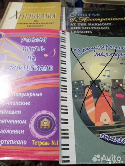 Учебные пособия и рабочие тетради по музыке
