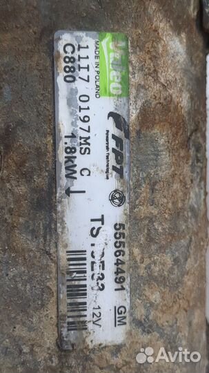 Стартер Renault Megane 2, 2008