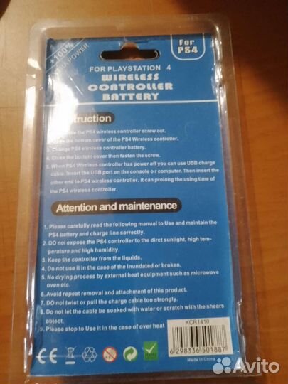 Аккумулятор для геймпада ps 4