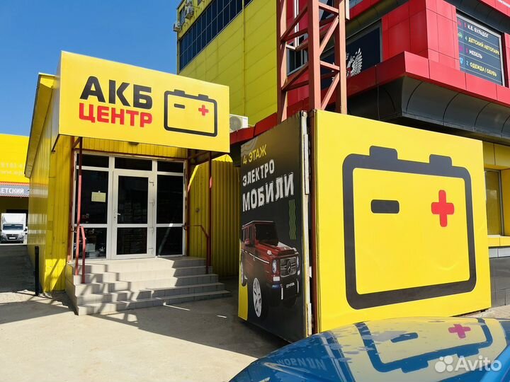 Аккумулятор Аком 74Ah 700A (низкий) обратная поляр