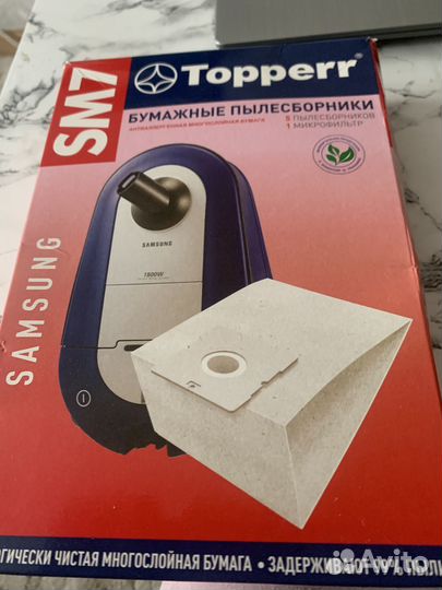 Мешки новые для пылесоса