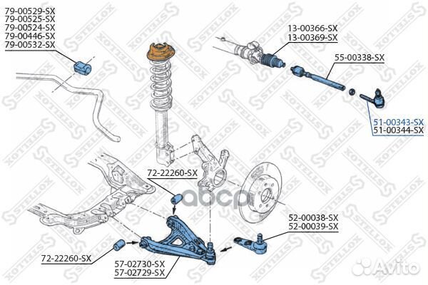 51-00343-SX наконечник рулевой левый Renault R