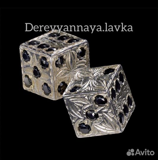 Игральные кости зарики серебряные