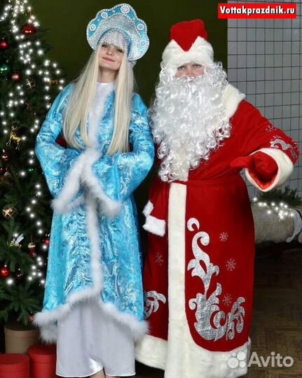 Костюм Деда Мороза и снегурочки