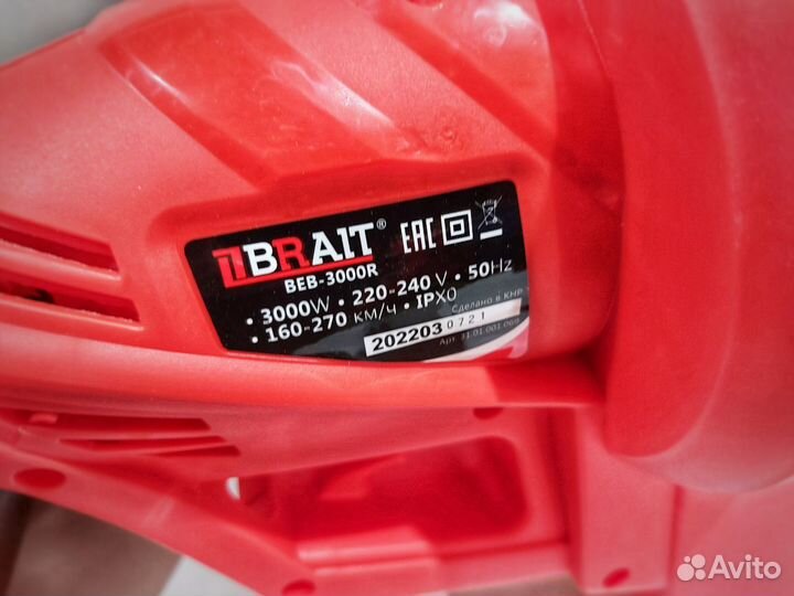 Воздуходувка электрическая brait BEB-3000R