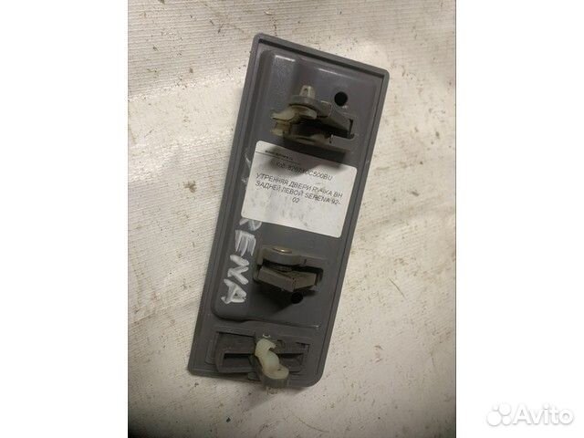 Ручка двери 826710C500 задней левой Nissan Serena